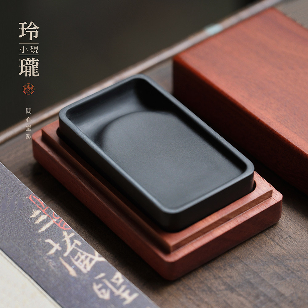 优选问心堂歙砚新坑 玲珑小砚台 书法练习磨墨墨锭原石砚台初学者