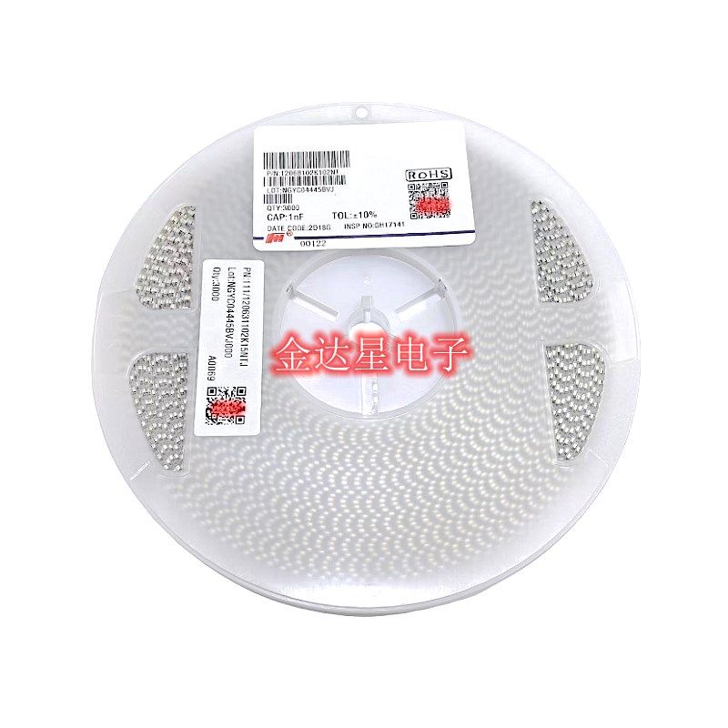 优选贴片电容 1206 104K X7R 50V 0.1UF 10% 1盘2000个116元