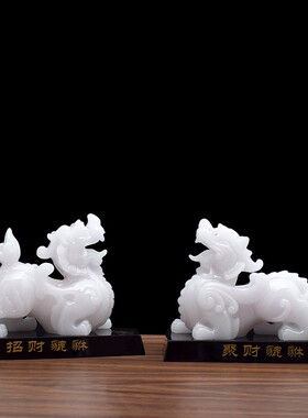 优选貔貅摆件风水大号一对 招财仿白玉皮休工艺品装饰品店铺开业