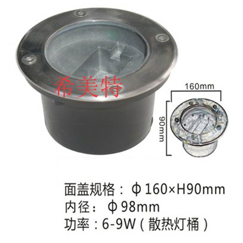 户外9W12W地埋灯LED埋地灯160/180mm广场地面打光灯地底灯