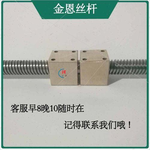 优选正牙右旋梯形丝杆丝杠套装发黑正丝配圆柱螺母全牙纹螺杆现货