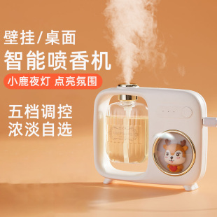 小鹿香薰机自动喷香机酒店卫生间厕所除臭异味熏香喷雾香氛扩香机