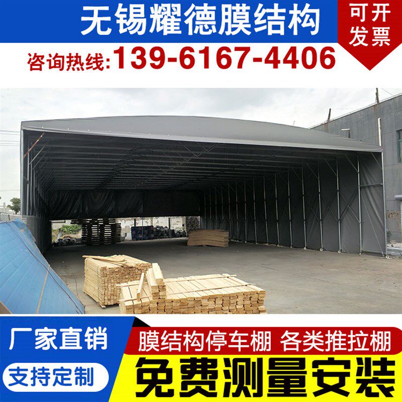 优选工业园区活动帐篷推拉雨蓬浙江绍兴定制遮阳移动仓库棚伸缩式