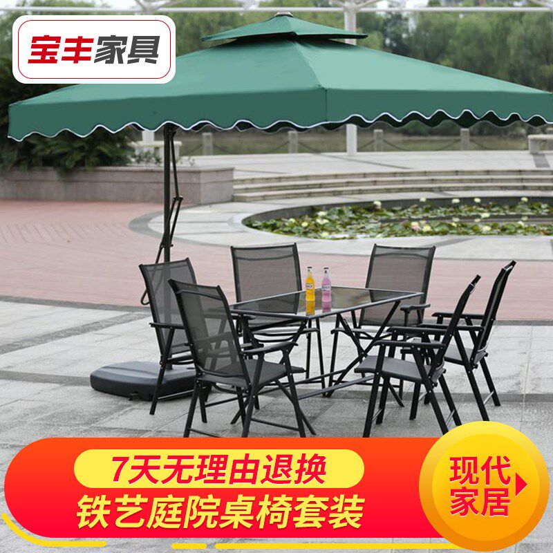 优选铁艺户外欧式家具阳台庭院桌椅套件花园套件欧式休闲折叠大太