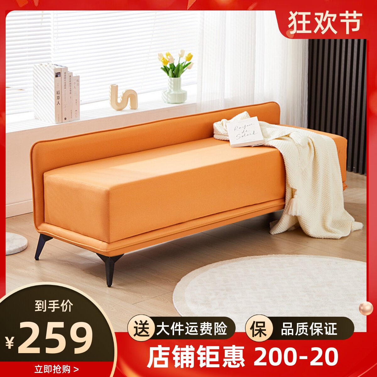 优选轻奢床尾凳家用实木长条凳靠背椅卧室床尾沙发衣帽间换衣凳可