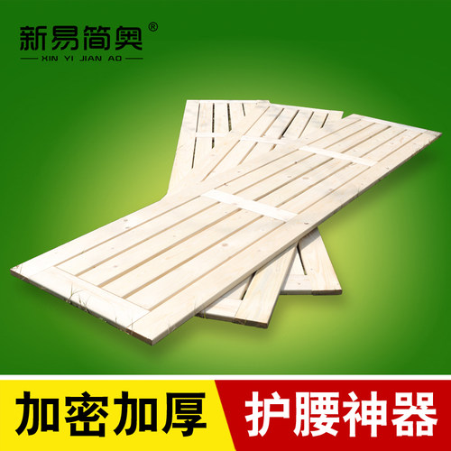 优选实木床板硬床板开窗透气床板铁艺床板单人床板双人床板儿童床