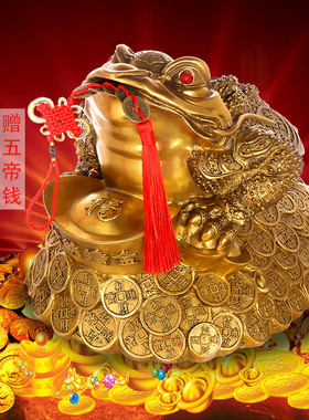 优选纯铜金蟾招财摆件旺财大号三足蟾蜍店铺客厅玄关风水摆件开业