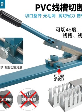 优选DC35单双孔铝钢高低导轨切断器DZ47 C45SC-01 PVC线槽快速切