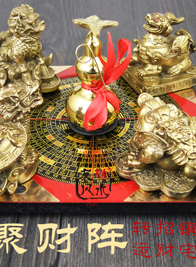纯铜聚财阵葫芦龙龟金蟾貔貅罗盘麒麟风水聚宝盆招财家居店铺摆件