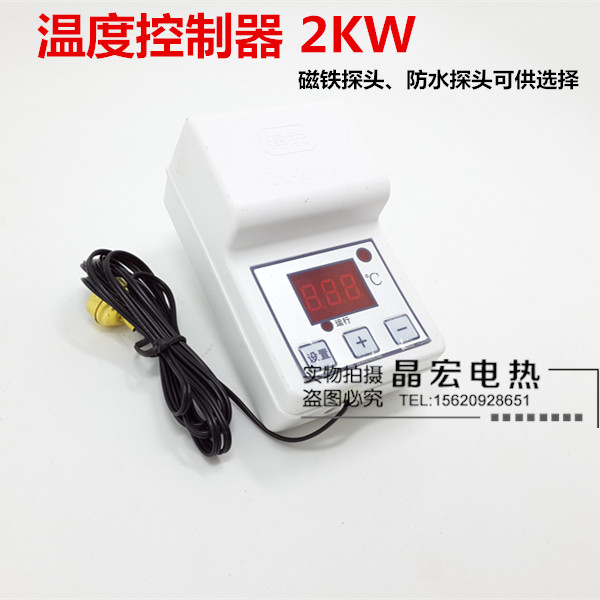 电子控温插座 数显微电脑智能温控器 温度控制器开关 质保1年