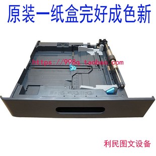 199 7723 216 215 266一纸盒 206 235 246 优选柯美195 226