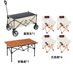 优选户外营地车野餐露营桌椅推车套装 折叠一体拉车聚拢型手推车野