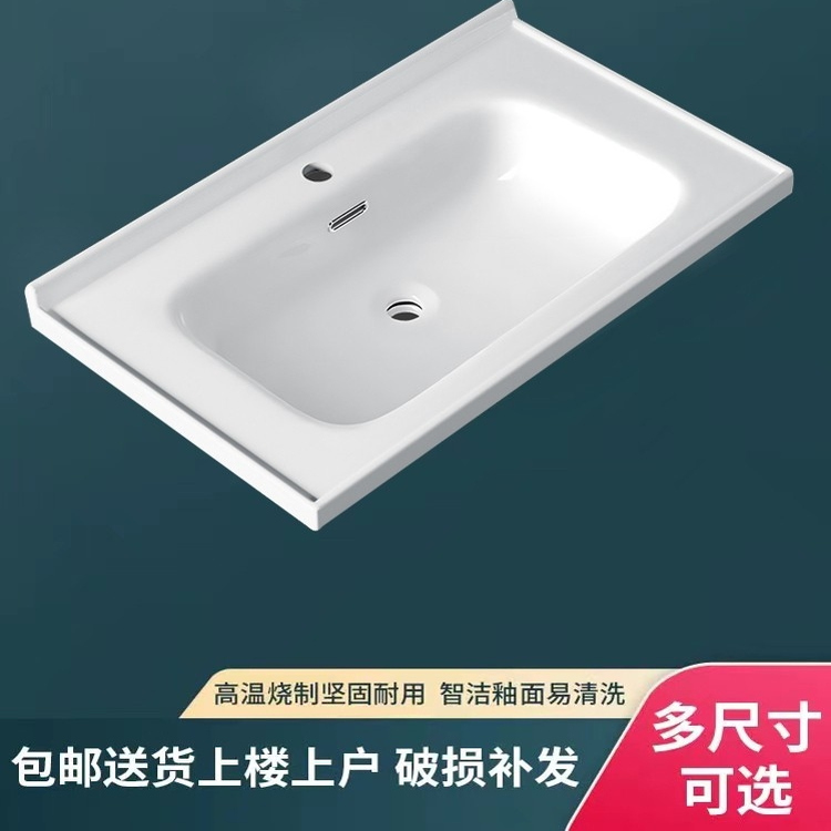 陶瓷洗手盆洗手盆单盆浴室洗脸盆卫生间洗手盆陶瓷一体盆单买面盆