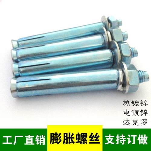 膨胀螺丝螺栓镀锌膨胀加长金属拉爆空调热水器铁膨勾M6M8M10厂家