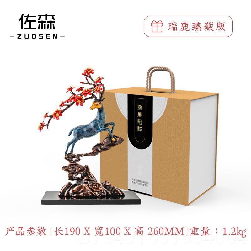 新款式森 招財(cái)瑞佐鹿 梅花鹿擺廳件銅客玄關(guān)新中裝飾辦公桌喬遷禮