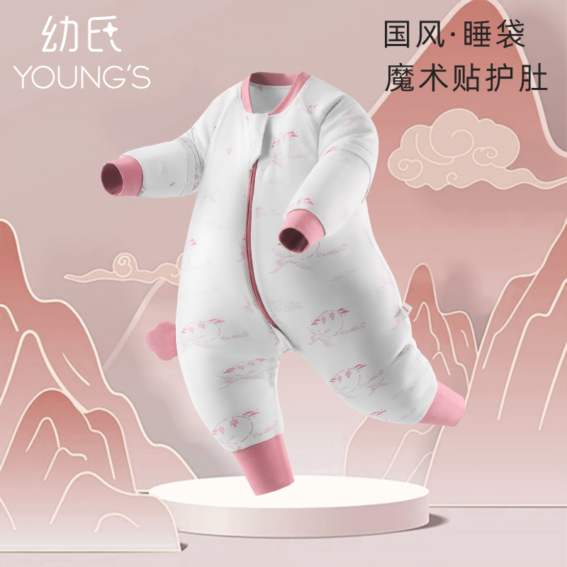 中大童分腿睡袋双层护肚