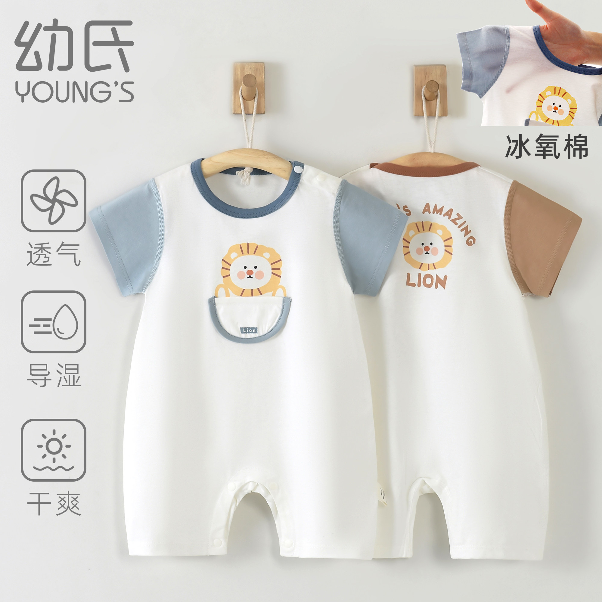 婴儿夏季衣服透气男宝宝短袖连体衣夏季外出可爱超萌爬服婴儿衣服