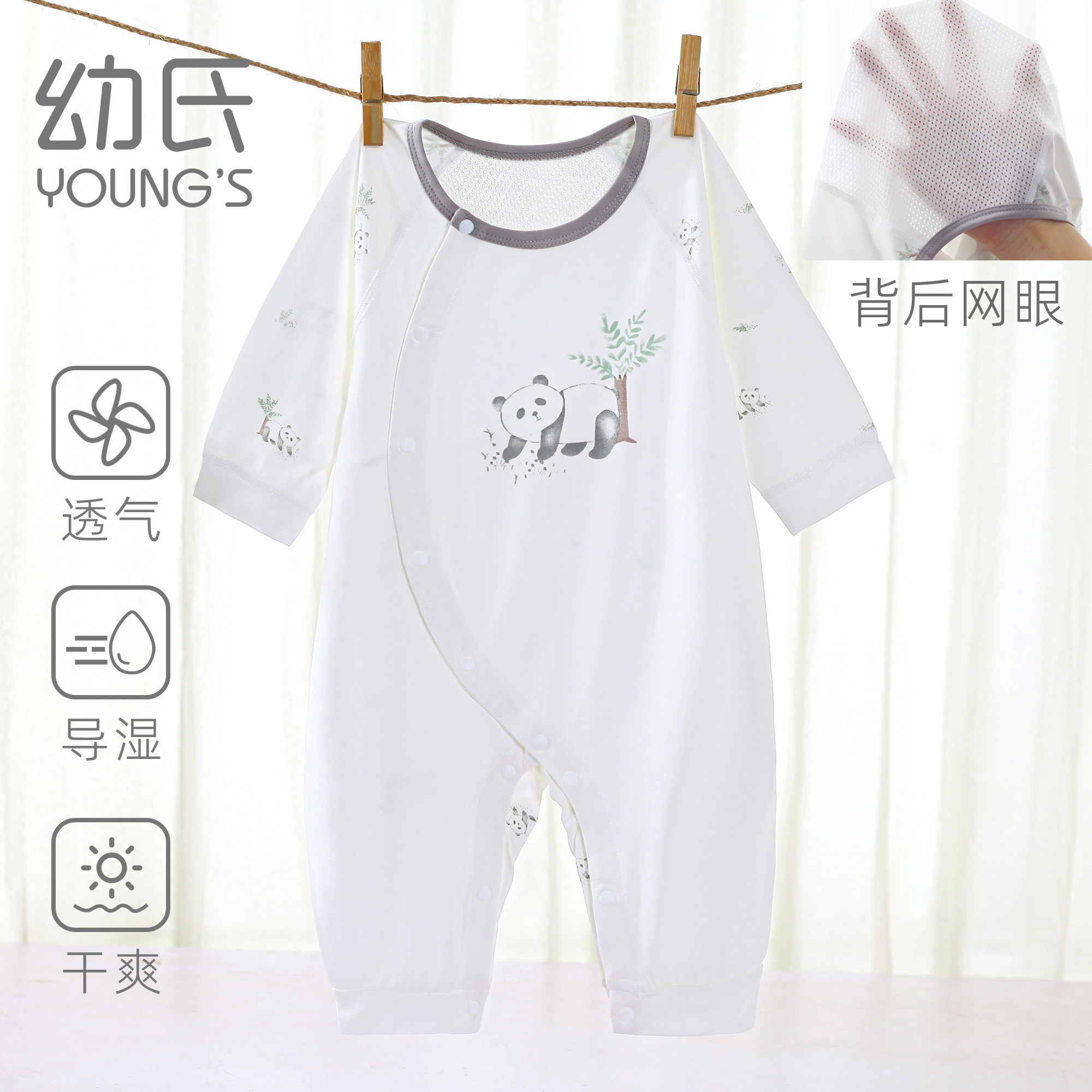 幼氏婴儿衣服夏季薄款外出可爱新生儿哈衣超萌空调服长袖宝宝睡衣