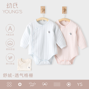婴儿包屁衣春秋纯棉男女宝宝打底0-3月新生儿衣服初生宝宝连体衣