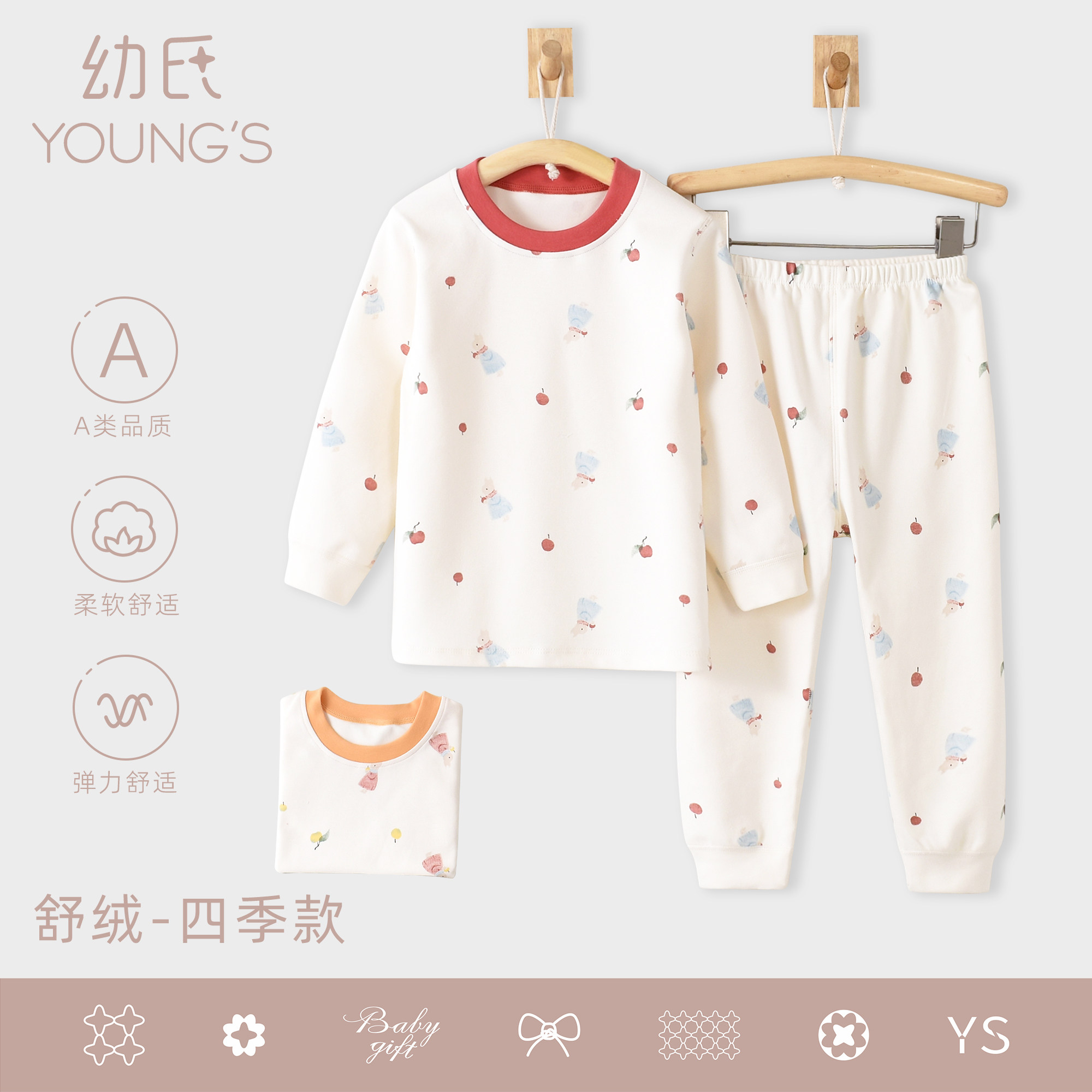 幼氏宝宝分体套装秋衣高档舒绒面料中大童睡衣秋衣秋裤打底家居服