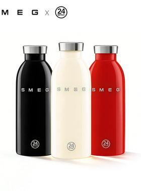 SMEG×24bottles设计联名款WBF01意式复古便携0.5L保冷保温水杯