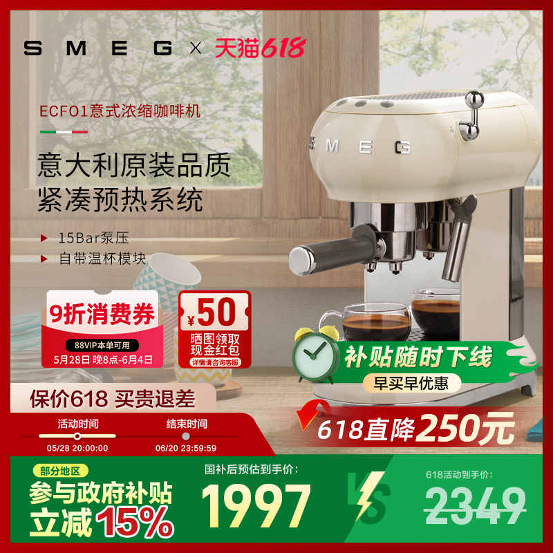 SMEG/˹ECF01ʽȻð칫Сһ1996.65Ԫȯ
