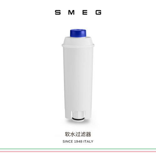 SMEG/斯麦格ECWF02适用于ECF01咖啡机软水过滤器净水滤芯替换配件