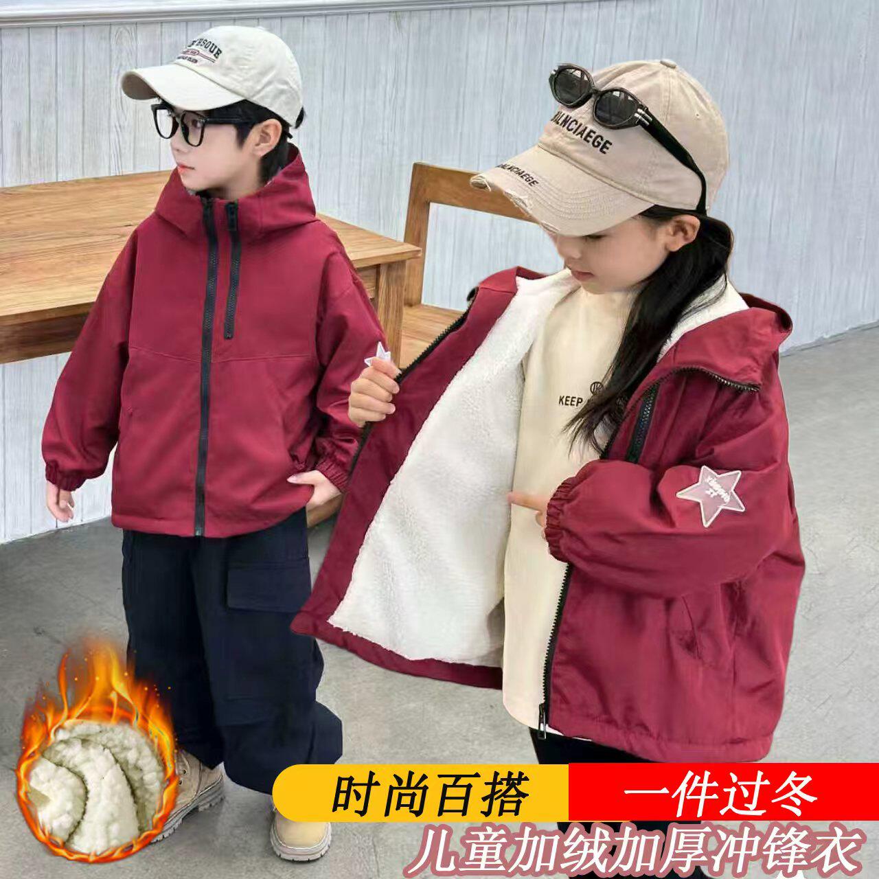 新款儿童冲锋衣外套男童女童加绒加厚休闲连帽外套保暖服上衣,童装/婴儿装/亲子装,普通外套,淘宝优惠券,粉丝福利购,淘宝优惠卷