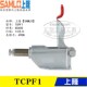 夹具 原装 替代推拉式 肘夹 法兰底座型快速夹钳TCPF1 上隆SAMLO同款