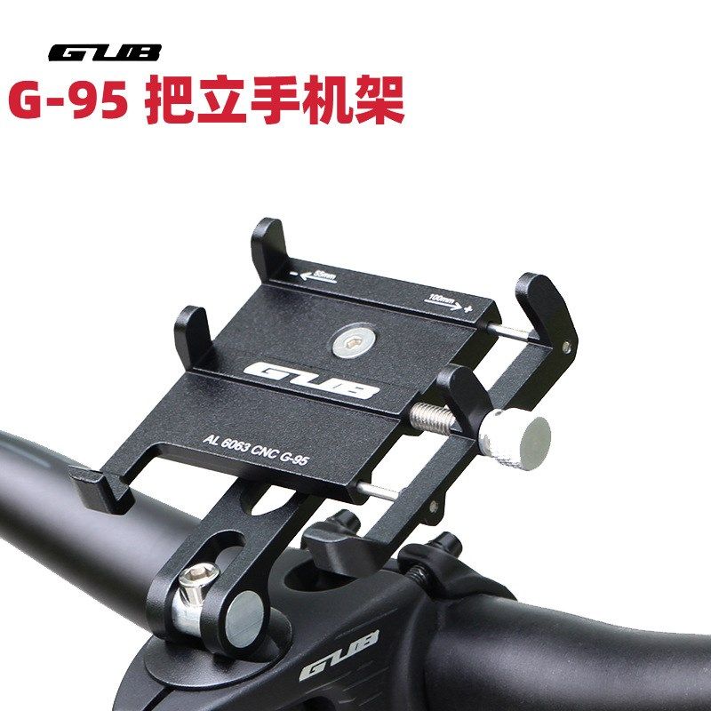 优选GUB山地公路自行车把立碗组盖手机支架单车骑行导航通用手机