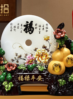 优选福禄平安玉石平安扣摆件招财葫芦玄关客厅酒柜装饰搬新家乔迁