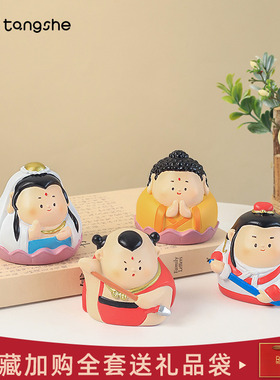 优选福气西游摆件创意家居装饰品客厅办公室桌面观音如来国潮公仔