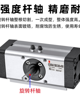 优选齿轮齿条式旋转摆动气缸CRA1BS/CDRA1BS30/50/63/80/100-90/1