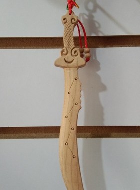 优选桃木剑原木一体18厘米长祥云七星小宝剑家居挂件儿童玩木剑斧