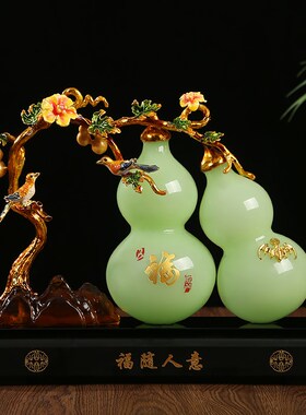 优选琉璃玉招财葫芦摆件珐琅彩高端工艺品玄关客厅酒柜装饰品乔迁