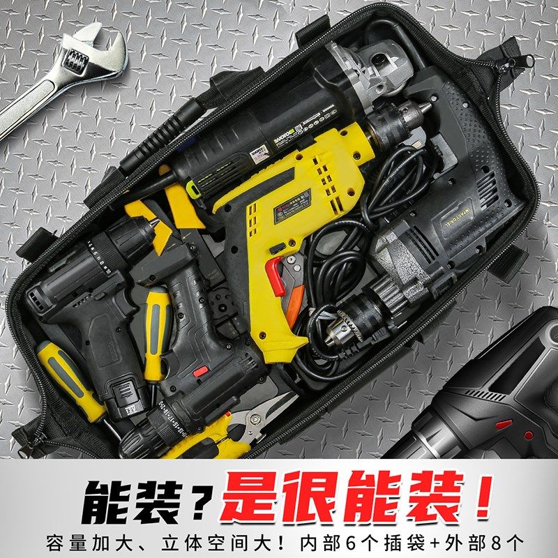 优选常胜客结实耐用工具包电工专用帆布加厚耐磨多功能斜挎收纳五,五金/工具,工具包,淘宝优惠券,粉丝福利购,淘宝优惠卷