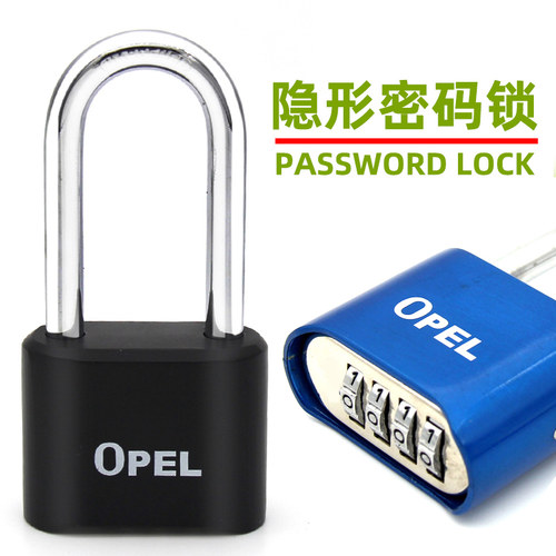 优选全金属大号长梁密码挂锁仓库大门锁子宿舍防水防雨防锈柜子衣