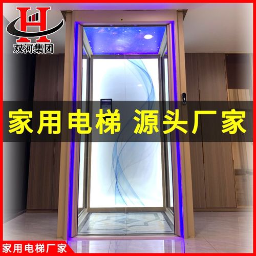 优选家用别墅电梯二层室内三四五层小型跃层阁楼复式公寓loft家庭