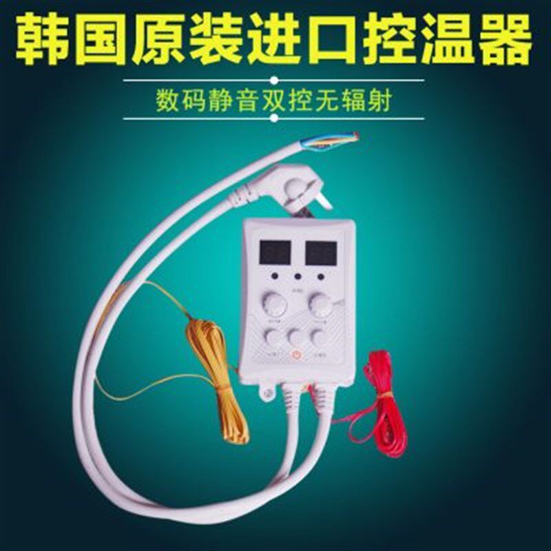 优选韩国进口双控温控器电热板静音温控仪温控开关电地暖电暖炕温