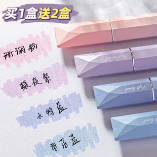 优选棱镜渐变色!柯林荧光笔标记笔彩色划重点小学生用记号笔初中