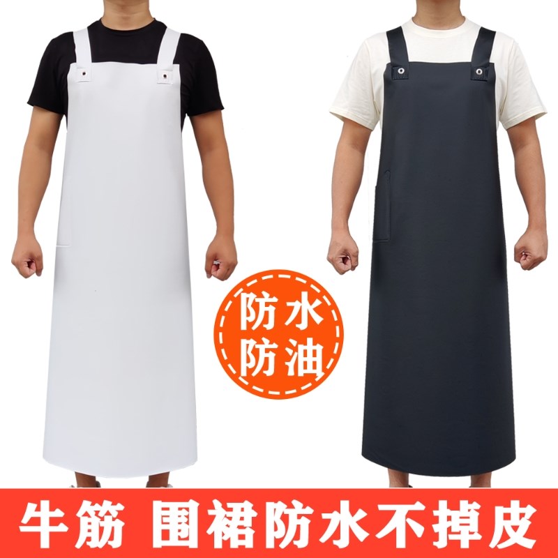 优选防水皮围裙防油软皮洗碗餐饮专用围腰杀鱼水产耐磨牛筋围裙薄