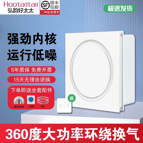 优选换气扇集成吊顶排气扇石膏板厨房卫生间吸顶式强力厕所家用排