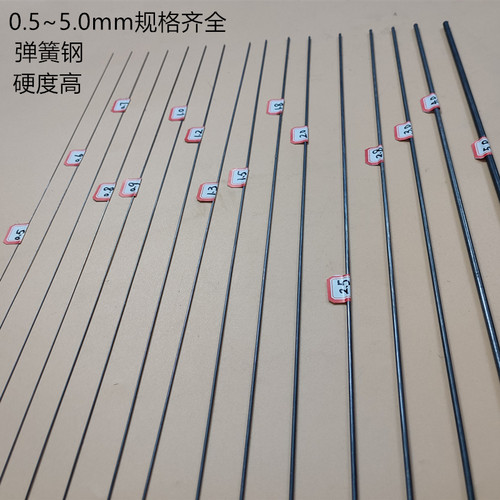 优选高碳钢黑钢丝碳素弹簧钢丝0.8 0.9 1.2 1.31.8 2.5 2.8直条硬