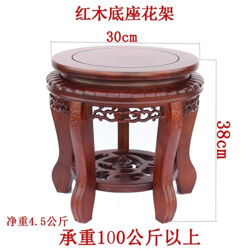 优选包邮红木榫卯花架花几 鱼缸花盆花瓶底座鸡翅实木雕工艺饰品