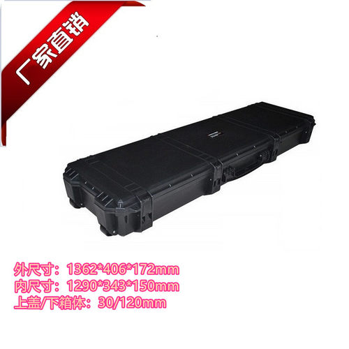 优选万得保JP-12安全防护箱弓箭箱乐器收纳箱防水箱