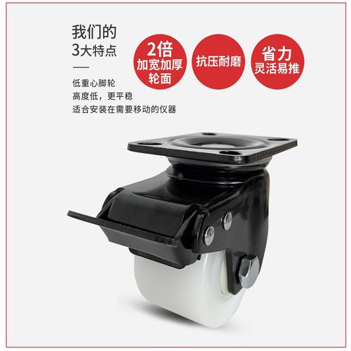 优选3寸厚德2寸2.5调节组合脚轮水平支撑福马轮万向定向 重型尼龙