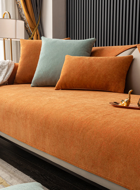 优选橙色轻奢风沙发垫高档四季通用防滑套罩真皮坐垫子简约现代盖