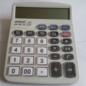 众成计算器JS790 优选 包邮 真人发音水晶按键12位大屏幕文具办公理