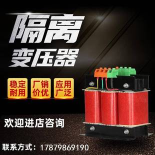 隔離變壓器380V變220V200V轉415V480V660V50KVA100KW 福州三相干式