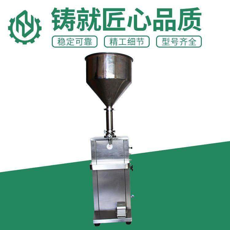 立式气动灌装机食品沙拉酱灌装机化妆品牙膏定量灌装机设备,办公设备/耗材/相关服务,灌装机,淘宝优惠券,粉丝福利购,淘宝优惠卷